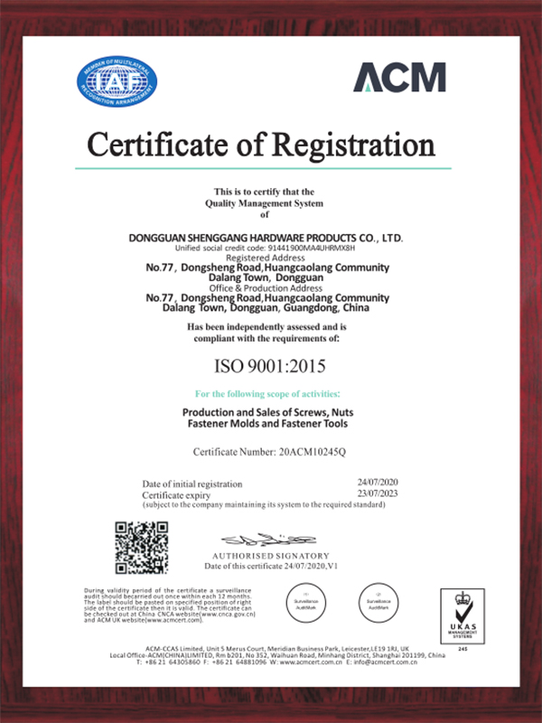 质量管理体系认证证书...