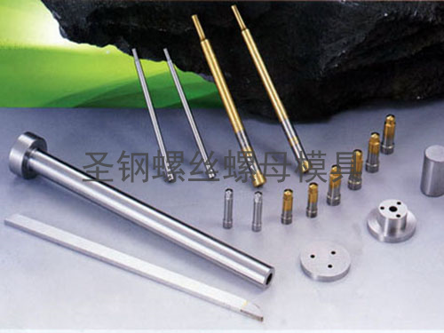 冲针、六角冲针