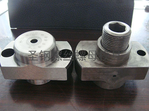 螺帽模具